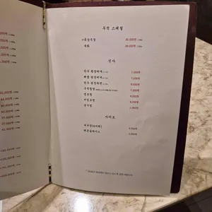 우적 리뷰 사진