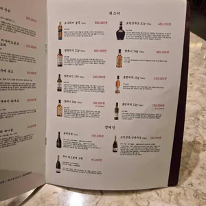 우적 리뷰 사진