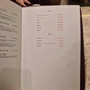 우적 리뷰 사진