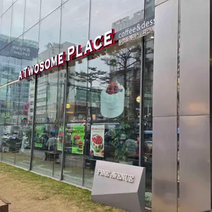투썸플레이스 대표 사진