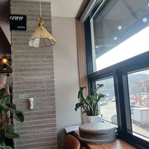 다방면커피 리뷰 사진