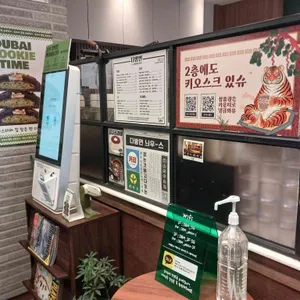 다방면커피 리뷰 사진