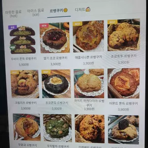 다방면커피 리뷰 사진