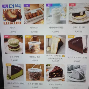 다방면커피 리뷰 사진