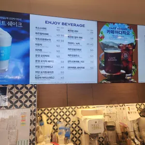 파리바게뜨 리뷰 사진