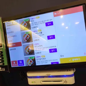 포식 리뷰 사진