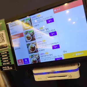 포식 리뷰 사진