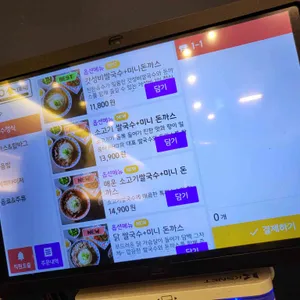 포식 리뷰 사진