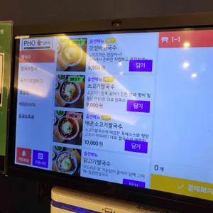 포식 리뷰 사진