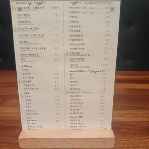 아디스브라운 리뷰 사진