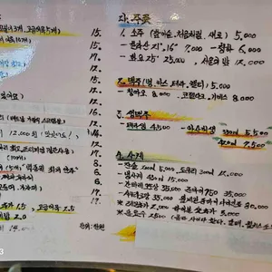 꼬치도둑엄짱 리뷰 사진