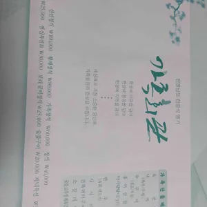 가족회관 리뷰 사진