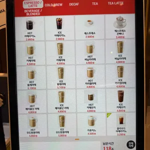 카페길 리뷰 사진