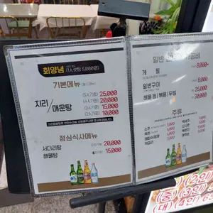 충남식당 리뷰 사진