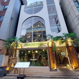 뽁식당 리뷰 사진