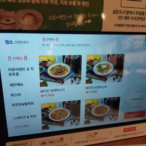 뽁식당 리뷰 사진