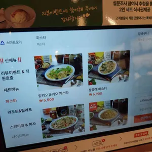 뽁식당 리뷰 사진