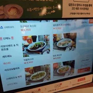 뽁식당 리뷰 사진