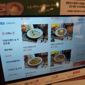 뽁식당 리뷰 사진