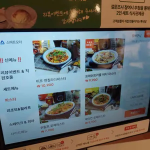 뽁식당 리뷰 사진