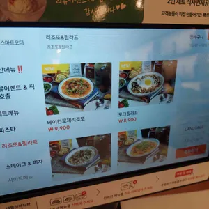 뽁식당 리뷰 사진