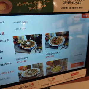 뽁식당 리뷰 사진