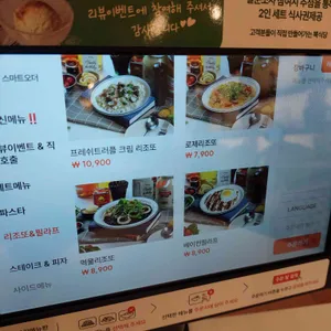 뽁식당 리뷰 사진