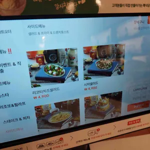 뽁식당 리뷰 사진