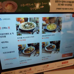 뽁식당 리뷰 사진