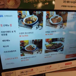 뽁식당 리뷰 사진