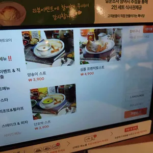 뽁식당 리뷰 사진