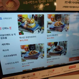 뽁식당 리뷰 사진