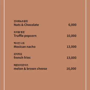 원사이즈 리뷰 사진