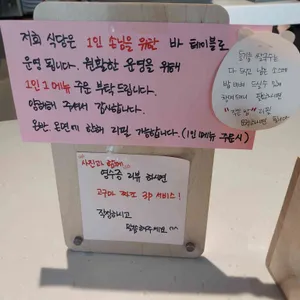 온정미 리뷰 사진