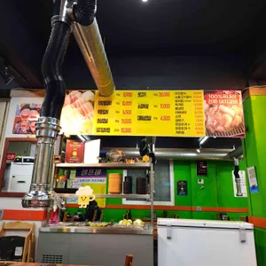 맛있는이오갈비 대표 사진