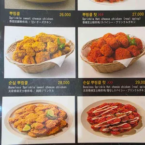 BHC치킨 리뷰 사진