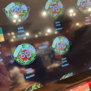 오근내9닭갈비 리뷰 사진