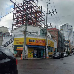 맨하탄 순두부 하우스 사진 1