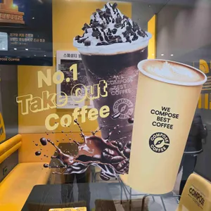 컴포즈커피 대표 사진