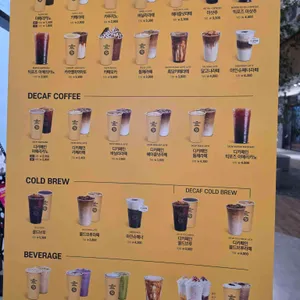 컴포즈커피 리뷰 사진