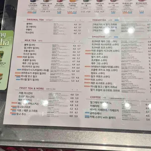 공차 리뷰 사진