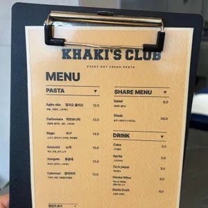 카키스클럽 리뷰 사진