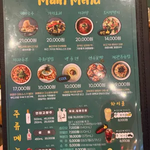 양복점 리뷰 사진