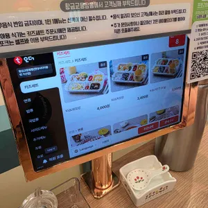 황금교동짬뽕 리뷰 사진