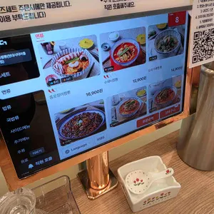 황금교동짬뽕 리뷰 사진