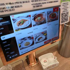 황금교동짬뽕 리뷰 사진