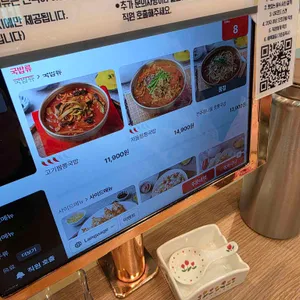 황금교동짬뽕 리뷰 사진