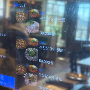 옥된장 리뷰 사진