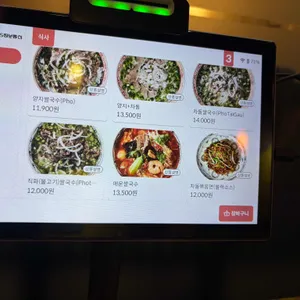 에머이 리뷰 사진