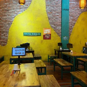 에머이 대표 사진